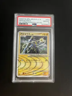 Arceus Lv.100 003/017 PSA 10 GEM MINT Pokemon Card Japanese Vintage Deck Promo - Image 4