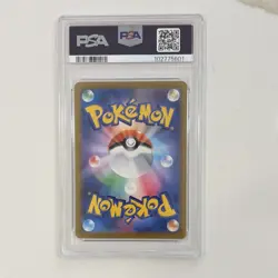 Pokemon Charizard V S9: Star Birth Holo Japanese Double Rare PSA 10 014/100 - Image 2