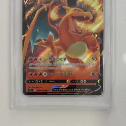 Pokemon Charizard V S9: Star Birth Holo Japanese Double Rare PSA 10 014/100 - Image 4