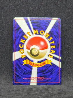 Pokemon Japanese Fossil Mew No.151 (LP) - Image 2