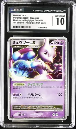 🌗🌓 CGC 10 Pokemon Mewtwo Lv.X Regigigas Half Deck Japanese Holo - Image 1