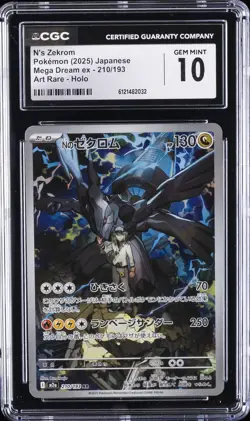 2025 POKEMON JPN MEGA DREAM EX ART RARE HOLO #210 N'S ZEKROM CGC 10 GEM MINT - Image 1