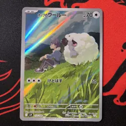 Pokemon TCG Hop's Wooloo AR 112/100 SV9 Battle Partners Japanese NM - Image 1