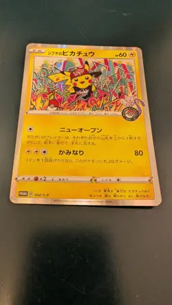 2019 POKEMON JAPANESE SWORD & SHIELD PROMOS #002/S-P SHIBUYA'S PIKACHU CGC 8 - Image 1