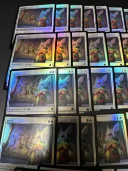 50× Hare Apparent Excellent Magic The Gathering ALL Japanese FOIL MTG - Image 3