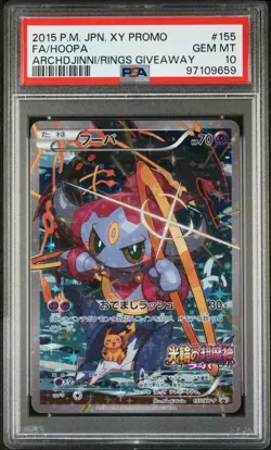 2015 POKEMON JAPANESE XY PROMO #155 FULL ART/HOOPA PSA 10 - Image 1