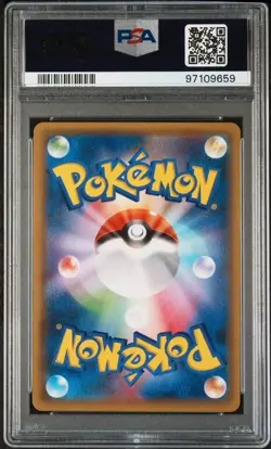 2015 POKEMON JAPANESE XY PROMO #155 FULL ART/HOOPA PSA 10 - Image 2