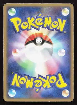 Beedrill 006/082 Flight of Legends MP 1st ED Japanese Pokemon Card TCG - Image 2