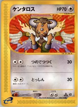 Tauros 030/128 Pokemon Card Japanese Base Expansion Pack E1 1st ED Damaged - Image 1