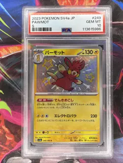 PSA 10 Gem Mint Pawmot S 2023 Pokemon SV4a Japanese Shiny Treasure Ex #249 - Image 3