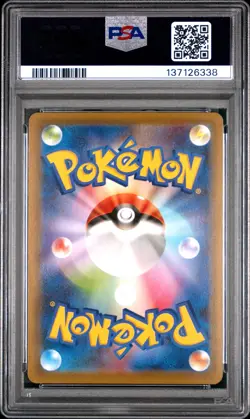 2021 POKEMON JPN S PROMO DRAGON POKEMON V CAMPAIGN #210 RAYQUAZA V PSA 10 - Image 2