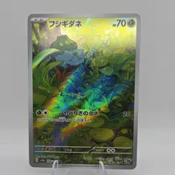Pokemon TCG Bulbasaur 166/165 Sv2a: Card 151 Art Rare Holo Basic HP70 Japanese - Image 1