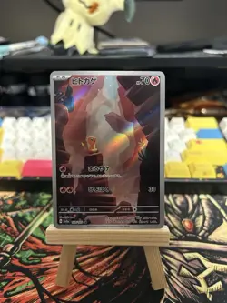 Pokemon Charmander Art Rare Holo Card 168/165 Sv2a 151 Japanese TCG - Image 1