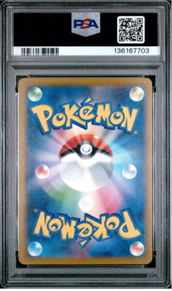 PSA 10 Pikachu 242/SV-P Pokemon Illustration Contest 2024 Promo Card Japanese - Image 2