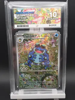 Pokemon Seismitoad Black Bolt Art Rare Card 109/086 Japanese ACE 10 (666) - Image 1