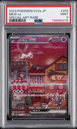 2023 POKEMON JPN SV2A-POKEMON 151 SPECIAL ART RARE #205 MEW EX PSA 9 - Image 1