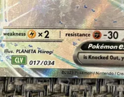 Lugia Ex 17/34 CLV Classic Holo Cosmo Pokemon Card 2023 - Image 2
