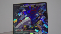 Team Aqua's Kyogre EX Double Crisis 006/034 1st ED Japanese Pokemon Card Holo - Image 2