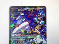 Team Aqua's Kyogre EX Double Crisis 006/034 1st ED Japanese Pokemon Card Holo - Image 3