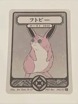 Pokai Gaku - Wigglytuff - Art Yeuh - 40/152 - Custom Pokemon Card Fan Art - Image 1
