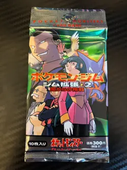 Pokemon Gym Challenge Challenge From the Darkness Japanese Booster Pack SEALED - Image 1