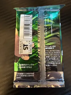 Pokemon Gym Challenge Challenge From the Darkness Japanese Booster Pack SEALED - Image 2