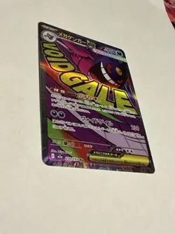 Pokemon Mega Gengar ex 230/193 High Class Pack Full Art Holo Mega Attack Rare EX - Image 1