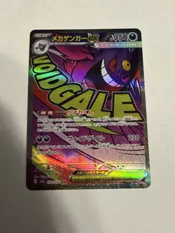 Pokemon Mega Gengar ex 230/193 High Class Pack Full Art Holo Mega Attack Rare EX - Image 3