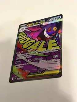 Pokemon Mega Gengar ex 230/193 High Class Pack Full Art Holo Mega Attack Rare EX - Image 4