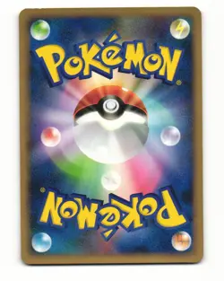 Ninetales 018/096 Rare 2008 Galactics Conquest Pokemon Japanese HP - Image 2