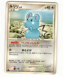 Azurill DPBP#210 Uncommon 2006 Space Time Creation Pokemon Japanese LP - Image 1