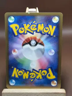 Pokemon Bellossom DPBP#050 Temple of Anger DP5 Japanese HP - Image 2