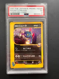 Rocket's Sneasel 2001 Pokemon Japanese Promo #003/P Coro coro Comic PSA 5 - Image 1