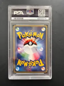 Rocket's Sneasel 2001 Pokemon Japanese Promo #003/P Coro coro Comic PSA 5 - Image 2