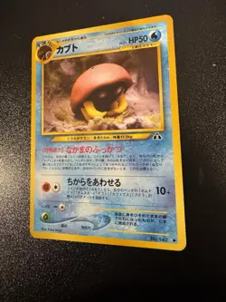 Pokemon TCG Neo Discovery #140 Kabuto Japanese NM Card - Image 1