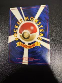 Pokemon TCG Neo Discovery #140 Kabuto Japanese NM Card - Image 3