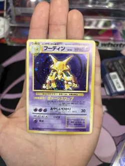 Pokemon Alakazam Holo Base Set Japanese No.065 Ken Sugimori (NM) - Image 1