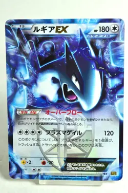 Pokemon card TCG Lugia EX 086/093 EBB 1st Edition EX Battle Boost 2013 Japanese - Image 1