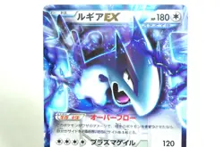 Pokemon card TCG Lugia EX 086/093 EBB 1st Edition EX Battle Boost 2013 Japanese - Image 2