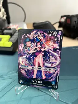 Boa Hancock Leader OP07-038 Parallel Alt Art Korean One Piece Card Game NM/Mint - Image 4