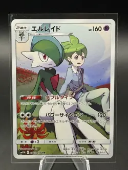 Pokemon TCG Dream League (Japanese) 5 Card Lot - Image 4