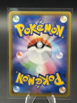 Pokemon TCG Dream League (Japanese) 5 Card Lot - Image 5