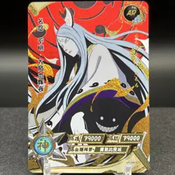 Kaguya Otsutsuki NR-AR-021 Naruto Kayou Card - Image 1