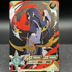 Itachi Uchiha NR-AR-023 Naruto Kayou Card - Image 1