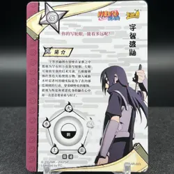 Itachi Uchiha NR-AR-023 Naruto Kayou Card - Image 2