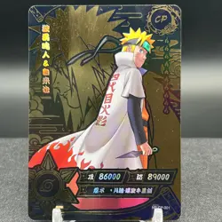 Naruto Uzumaki NR-CP-001 Naruto Kayou Card - Image 1
