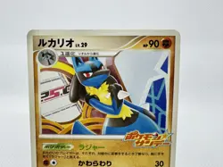 Lucario 015/DPt-P Promo Lv.29 Sunday Campaign 2009 Pokemon Card Japanese LP - Image 3
