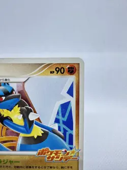 Lucario 015/DPt-P Promo Lv.29 Sunday Campaign 2009 Pokemon Card Japanese LP - Image 5