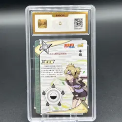 Temari NR-SP-046 Graded BAOCUI 10 Naruto Kayou Card - Image 2