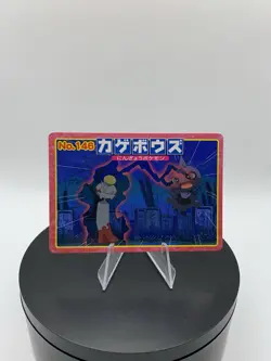 Pokemon Japanese Topsun Anime Battle Shuppet VS Chimecho No. 146 - Image 1